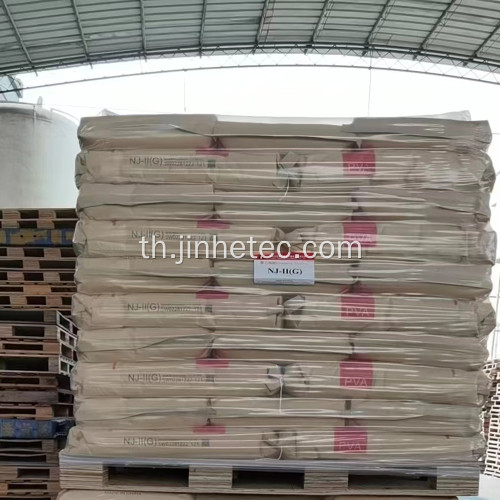 Chuanwei polyvinyl แอลกอฮอล์ Pval NJ-II 2488